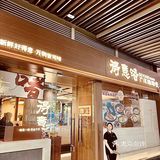 本地人香港人都爱吃这里，根本没有对手！！