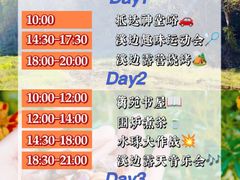 -沉浸北京·团建旅行·密室剧本杀·年会会议轰趴拓展