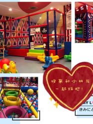 -都乐汇儿童乐园(莱蒙都会店)