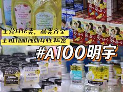 -紫荆城食品交易中心(华强北店)