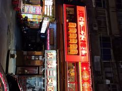 -谭十三南昌大排档(船山路总店)