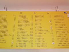 -中粮丰通（北京)食品有限公司