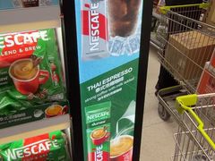 -Big C (拉查丹利店)