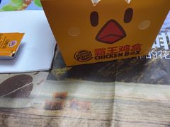 -汉堡王(珠海机场出发层B区店)