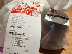 -必胜客(龙茗店)