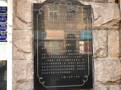 -生活林(河北路店)