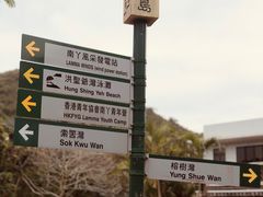 -南丫岛