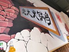 -刘记光大火锅鸡(北行店)