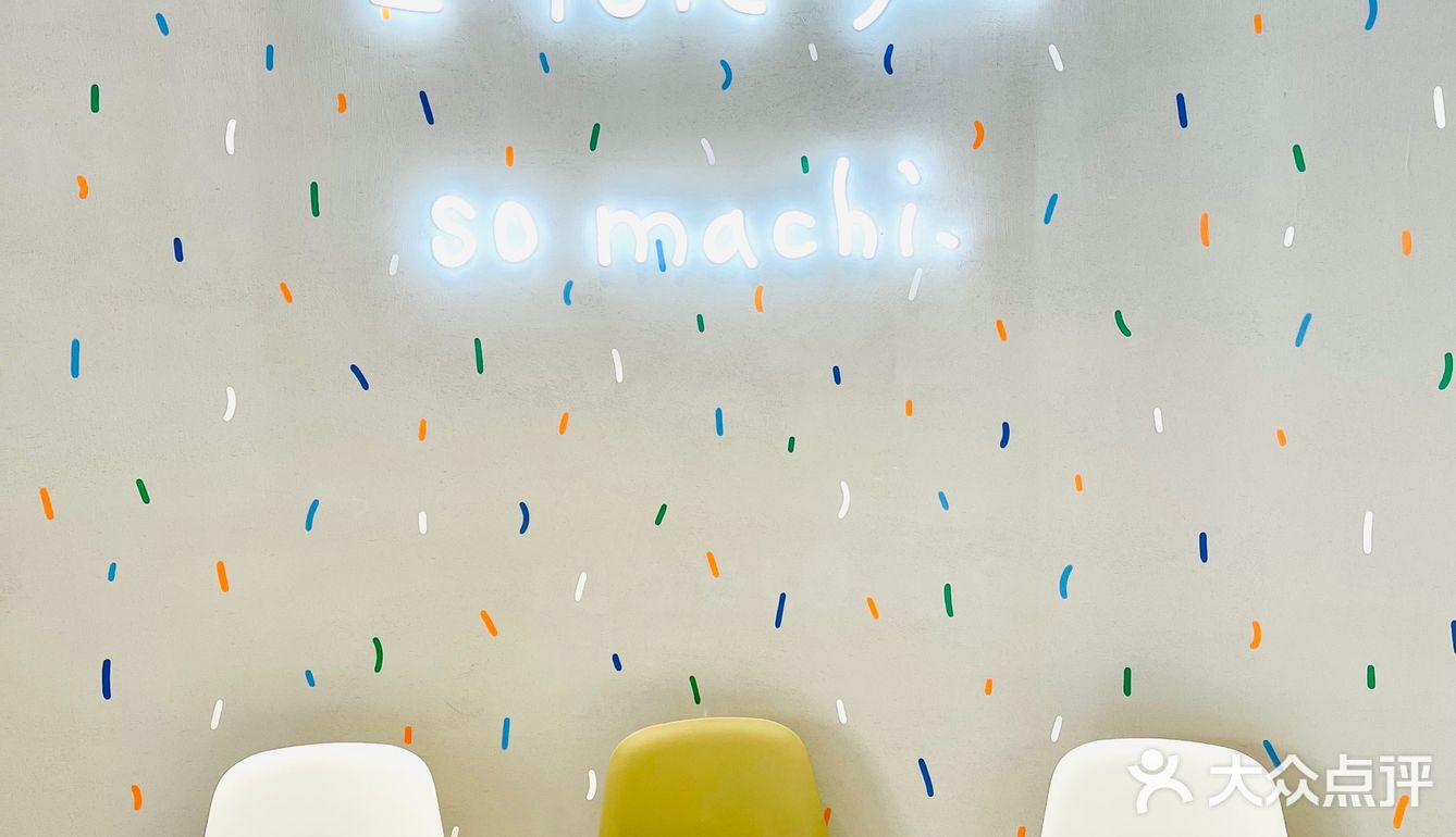 麥吉奶酪美格波本威士忌特调茶饮特好喝了。