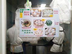 -曼曼汤包(建国西路店)