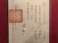 -长影旧址博物馆