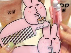 -古茗(番禺万达金街)