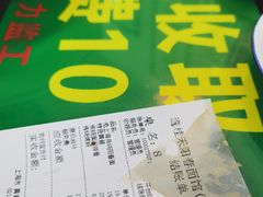 -逸桂禾面馆