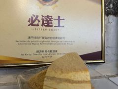 -澳门威尼斯人综合度假区