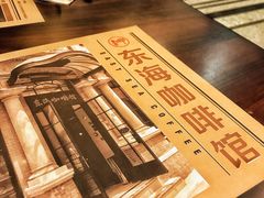 大堂-东海咖啡馆