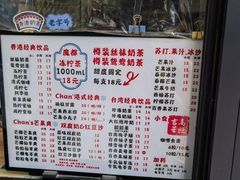 -陈记甜品窝(中山北路店)