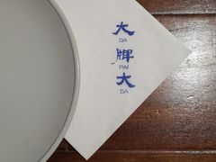 -大牌大·传统杭帮菜(湖滨店)