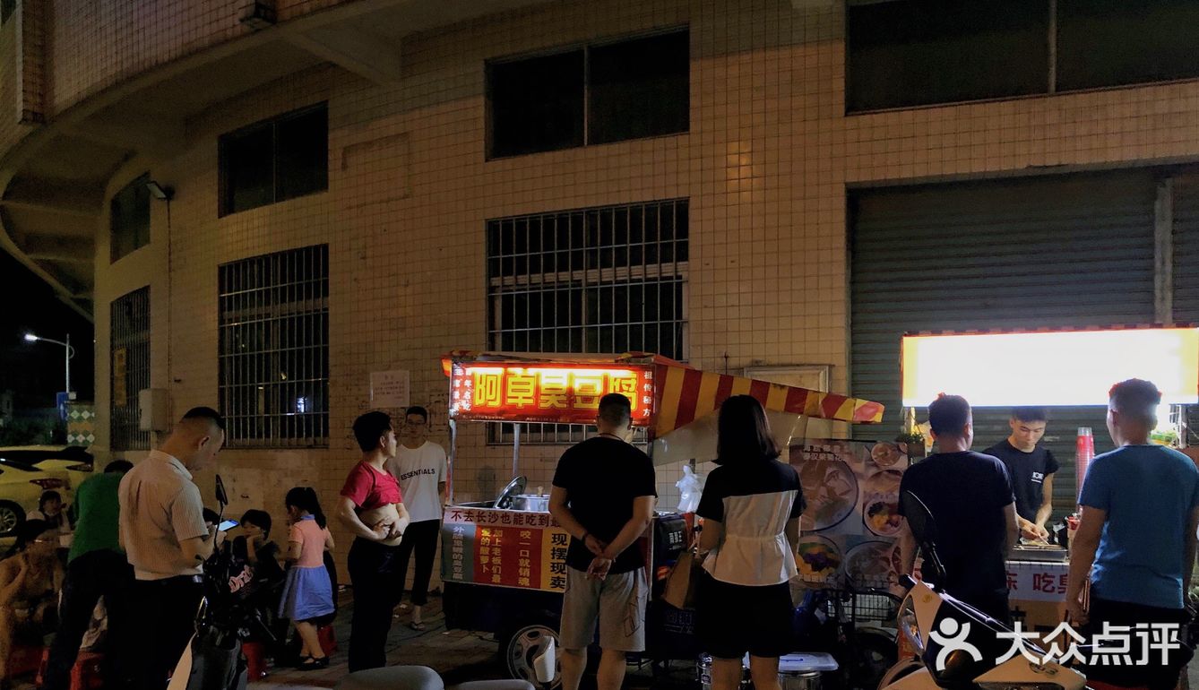沙溪觅食|炎炎夏日来一碗茶冻吧‼️