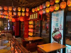 -有喜屋·日料·居酒屋(旭辉广场店)