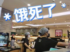 -京樽回転寿司(奥林匹克店)