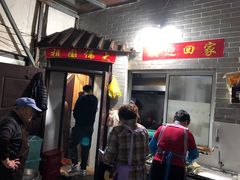 -洞天食府(北大街店)