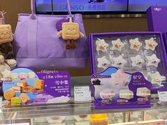 -GANSO元祖食品(金菊路店)
