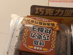 -味多美蛋糕(苏州街地铁店)