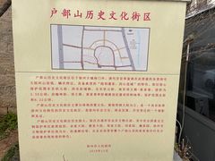 -天朝元辅-徐州民俗博物馆