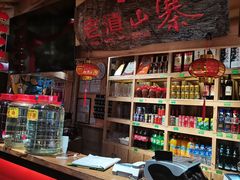 -老滇山寨•云南特色菜•地方菜•民族风情歌舞表演(金碧店)