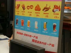 -肯德基(堤口店)