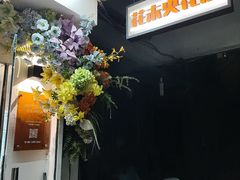 -花未央花店·WEYOUNG