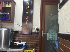 -朱大嘴肥肠血旺(福字街店)