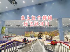 -广州热雪奇迹
