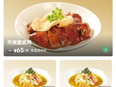 -张福记(陇海中路店)