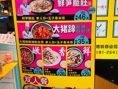 -外婆小聚茶餐厅·生日·团建(市民中心店)
