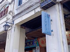 -海口骑楼小吃街