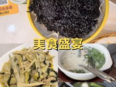-紫藤园·天目湖大鱼头(南山竹海店)
