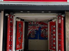 -宗右卫门町
