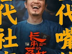 -金逸影城(大悦城IMAX激光店)