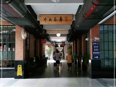 -复旦大学附属中山医院(西院区)