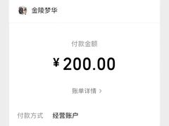-金陵梦华·宫宴(南京首店)