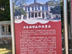 -旅顺博物馆