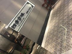 -四季小馆·地道北京小吃(广百店)