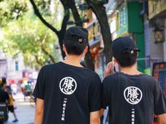 -水围村