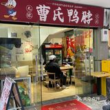 在广州！冬天必须要吃的小火锅…贼好吃！！