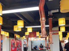 -郝大姐·乌龙山铁板烧(大学城三店)