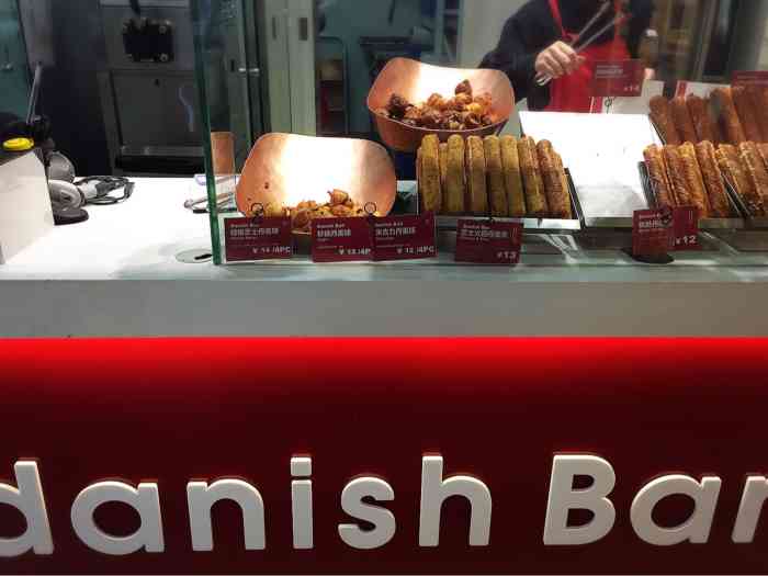 danish bar(静安嘉里中心店)-"买的是枫糖丹麦条,不是很甜,反而有点糖