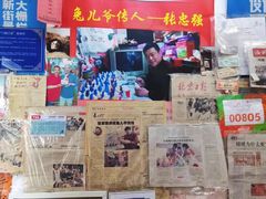 -老北京兔儿爷(杨梅竹斜街店)