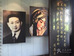 -梅园