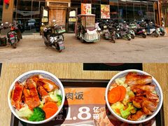 -吉野家(长青店)